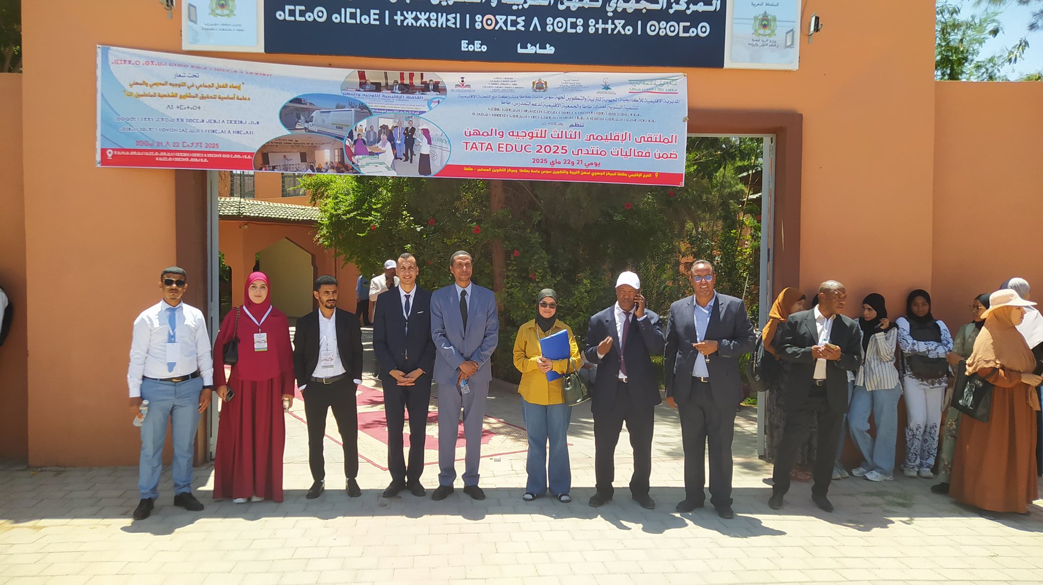 facult-des-sciences-juridiques-economiques-et-sociales-ait-melloul