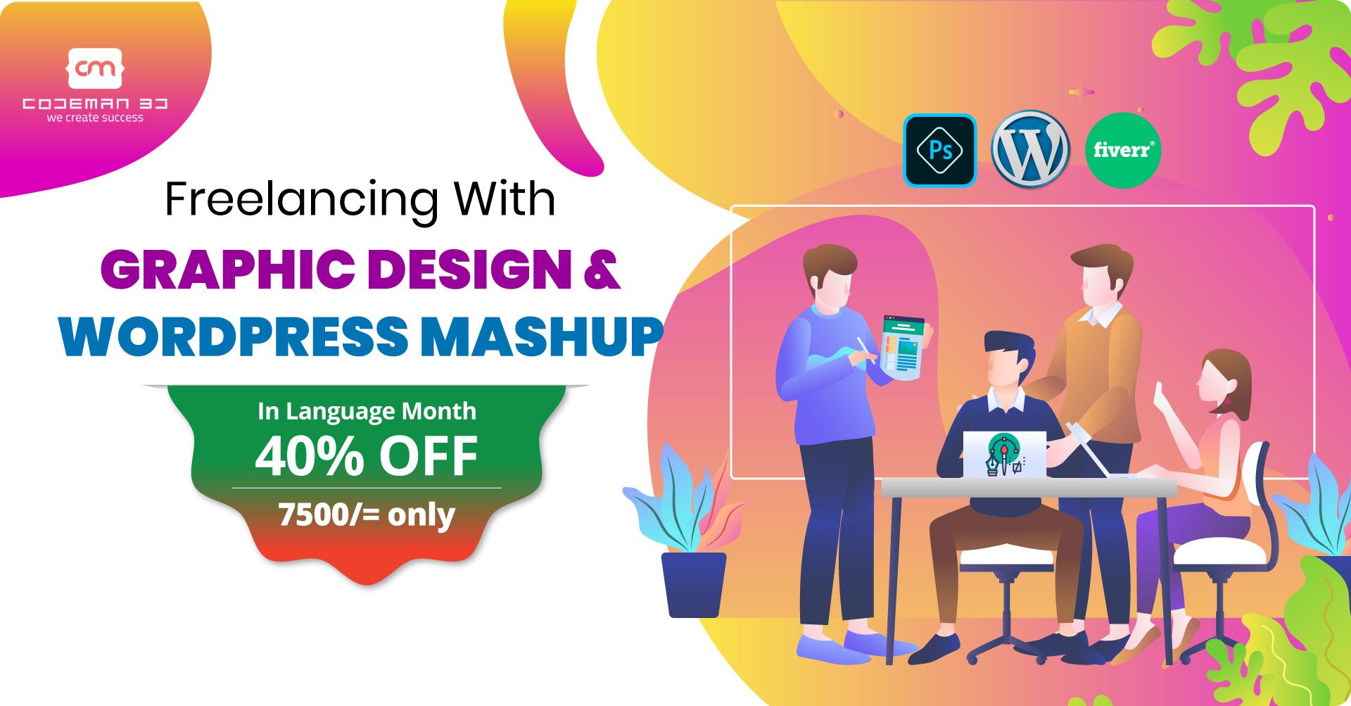 Graphic Design & Wordpress MashUp - Codemanbd Tutorials