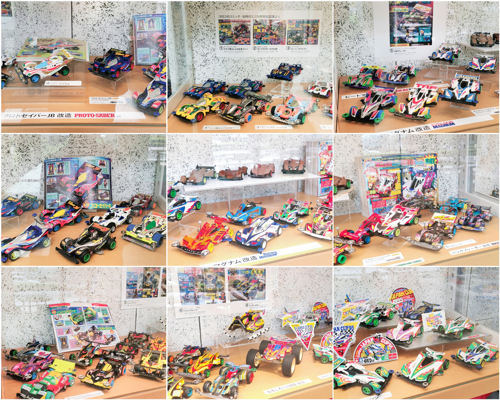 Tamiya - ||◤#フルカウルミニ四駆30周年 記念キャンペーン 開催中 