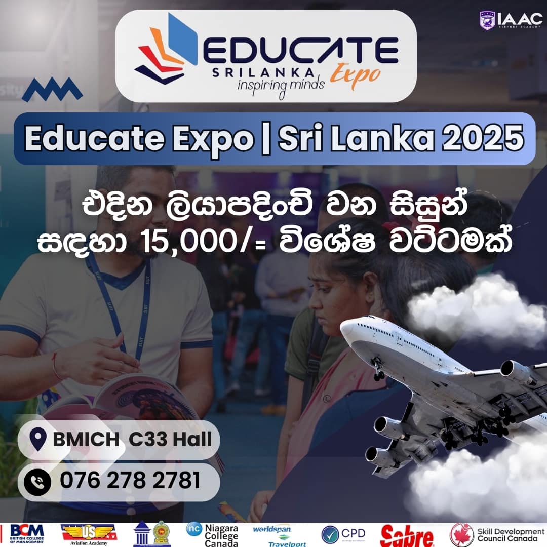 International Airline & Aviation College - IAAC Sri Lanka | Colombo