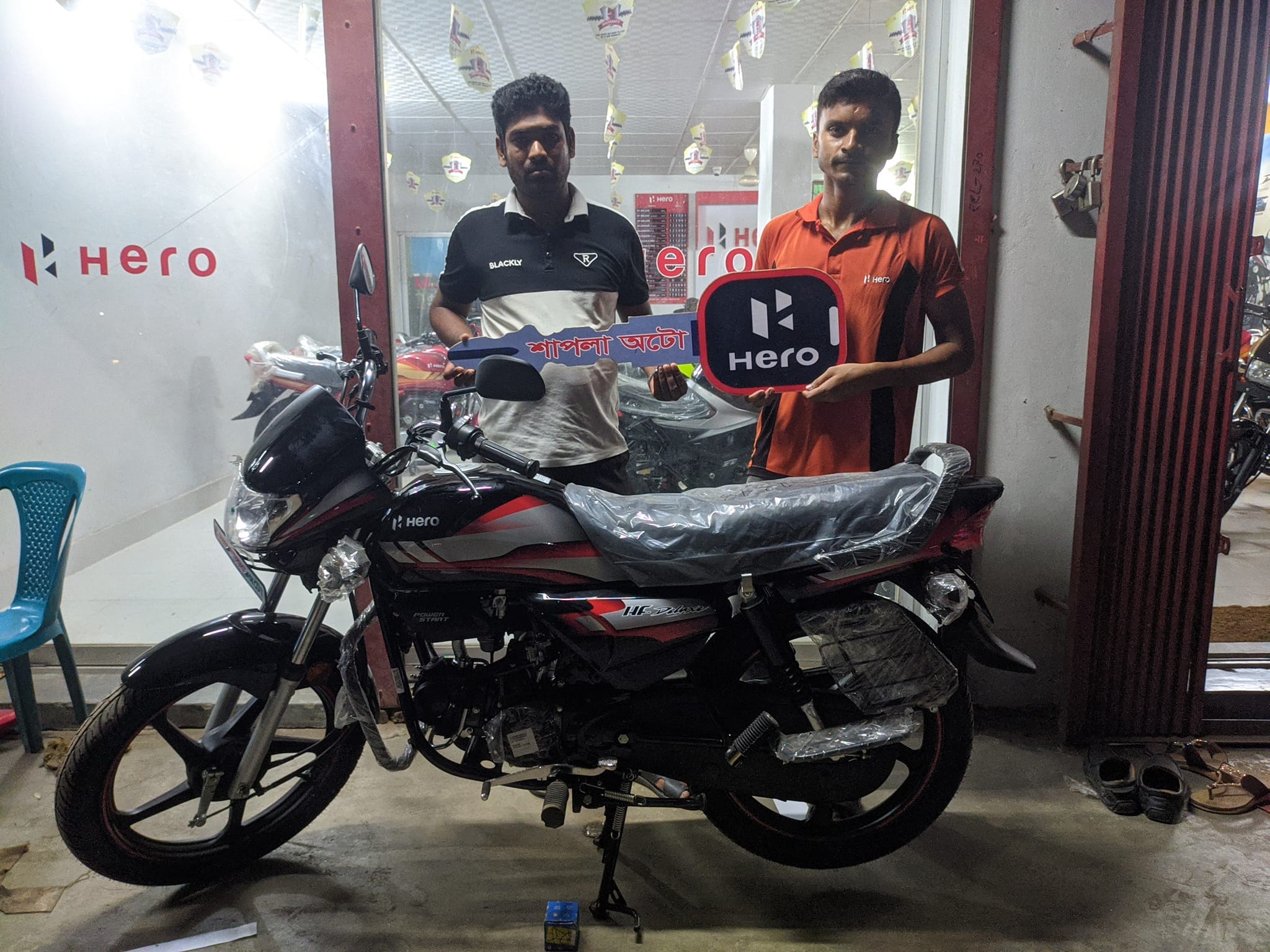 Shapla Auto