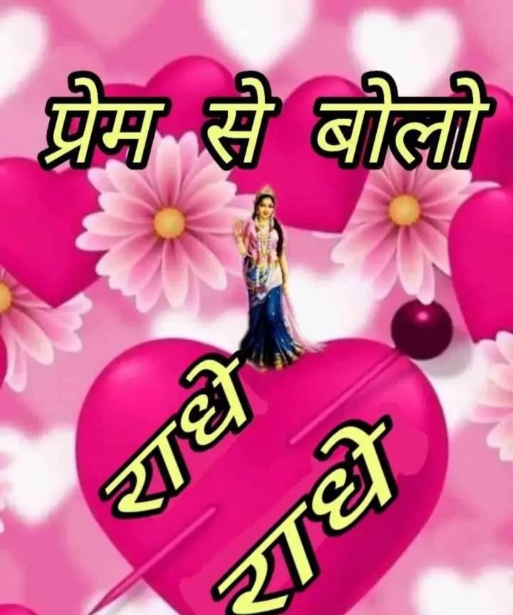 Jaat raj