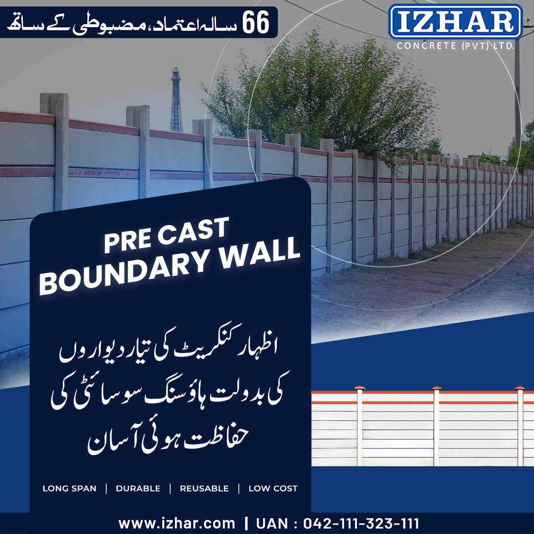 Izhar - Izhar Concrete – Precast Boundary Walls 🏢 Stronger, safer, and ...