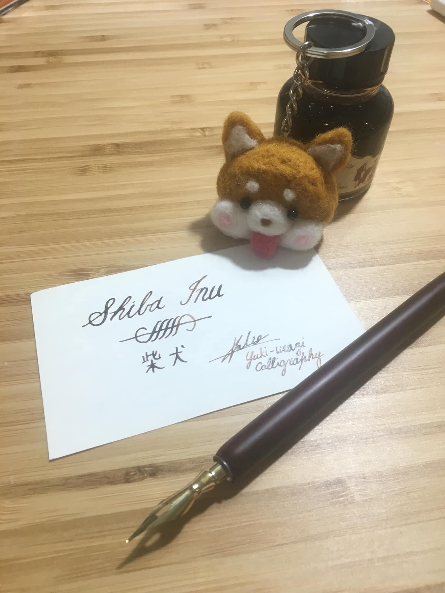 今天很高興能跟 Wincywool羊毛氈... - 雪兔子手寫 - Yuki-usagi Calligraphy | Facebook