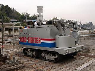 user_b1952bd8様 確認用　 大型無人放水車　ロボファイター330 消防車両名鑑 No.26 ロボファイター330】 横浜市消防局が保有する無人