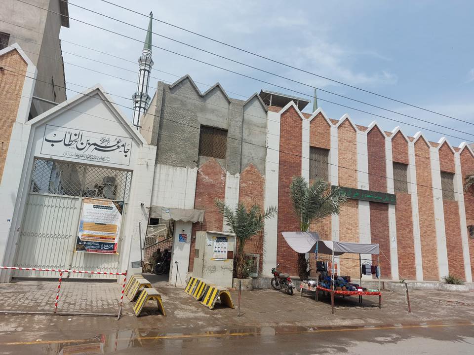 Maktaba Umar Bin Al Khattab Multan مکتبہ عمربن الخطاب | Multan