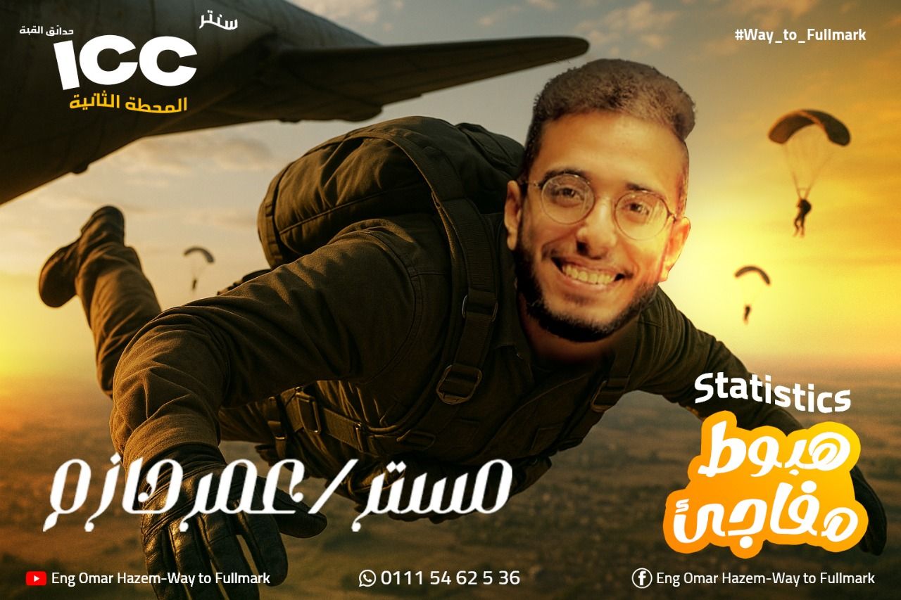 Eng Omar Hazem-Way To Fullmark