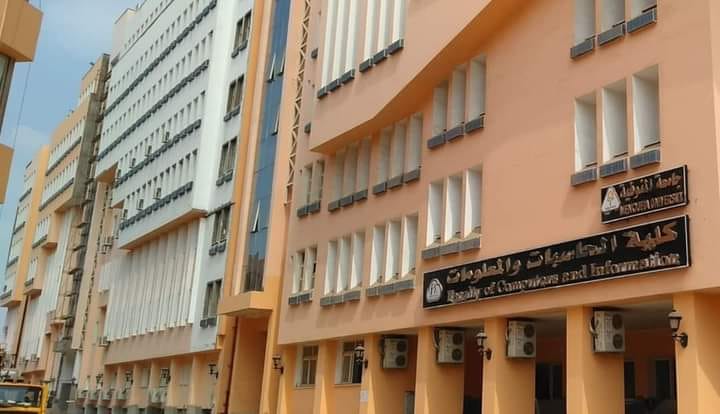 Faculty Of Computers & Information - Menoufia University