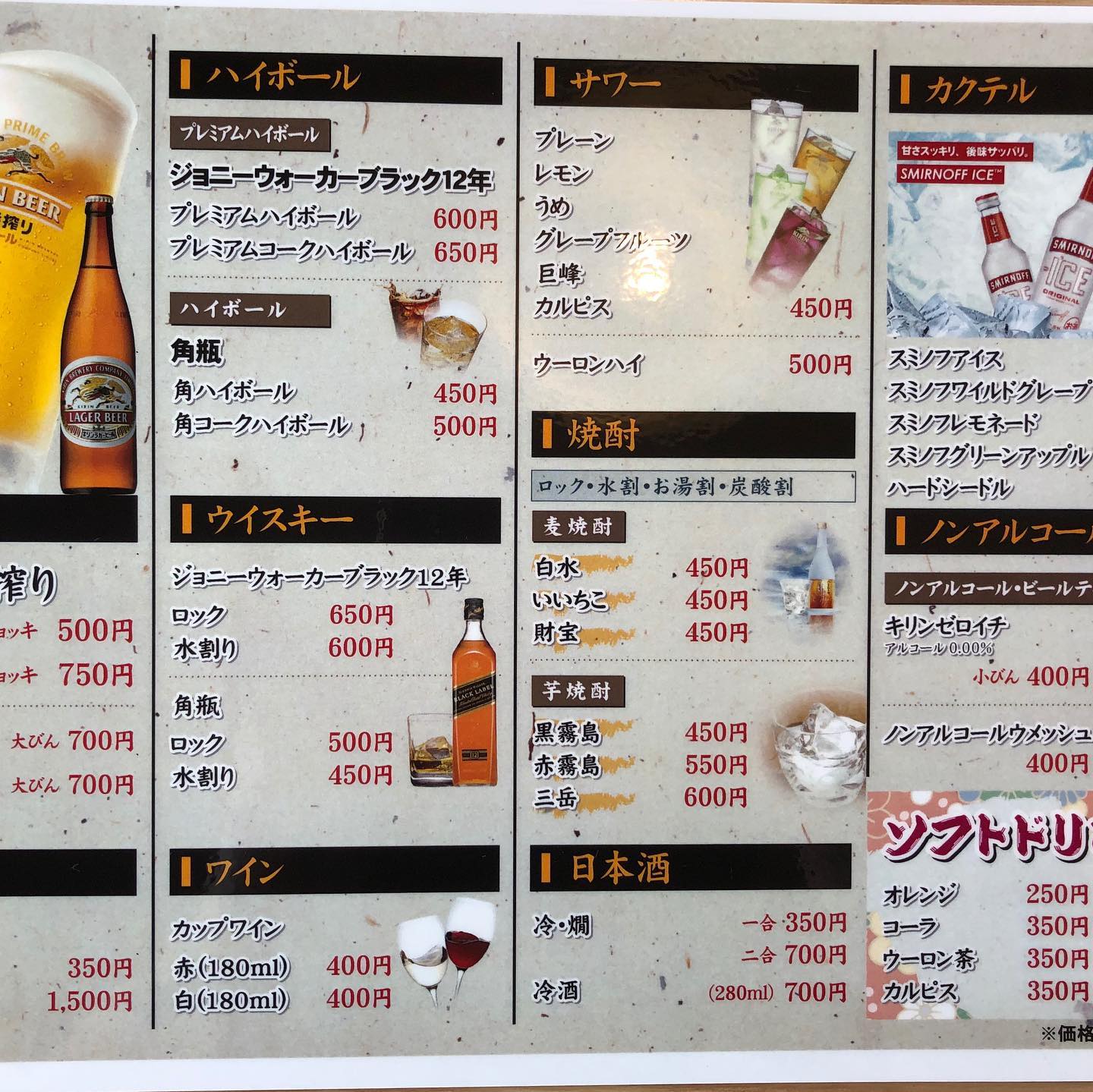 焼肉 根尾 街道