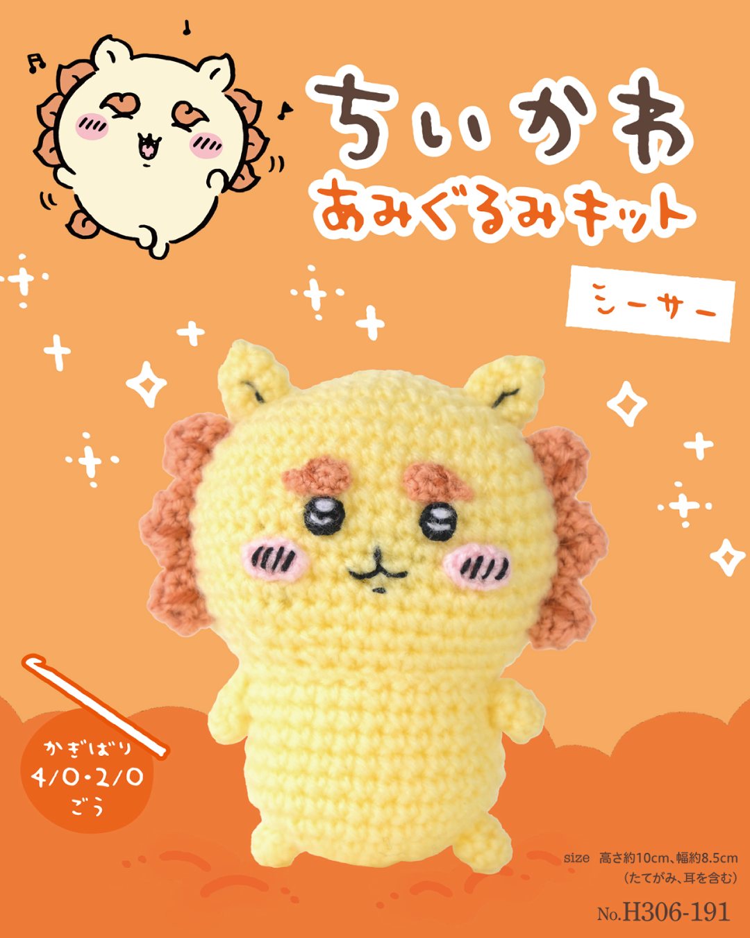 ユザワヤ / yuzawaya - ユザワヤ / yuzawaya added a new photo.