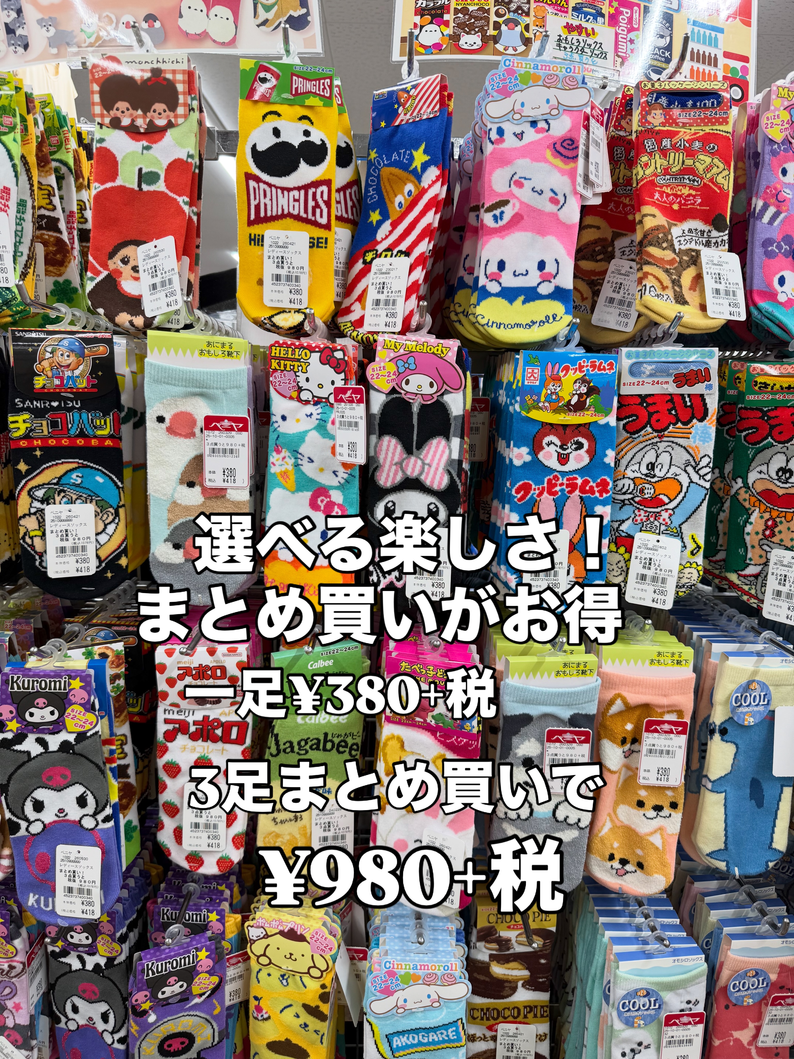 秩父 ベニヤ