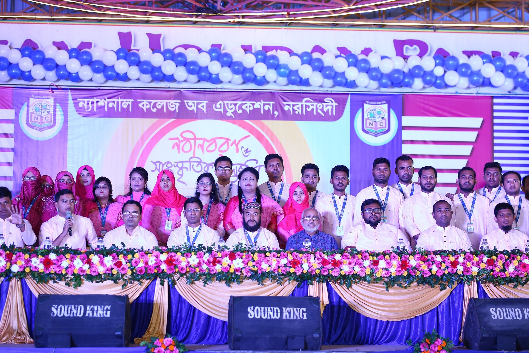Post 503... - Narsingdi Model College Crush & confessionsッ | Facebook