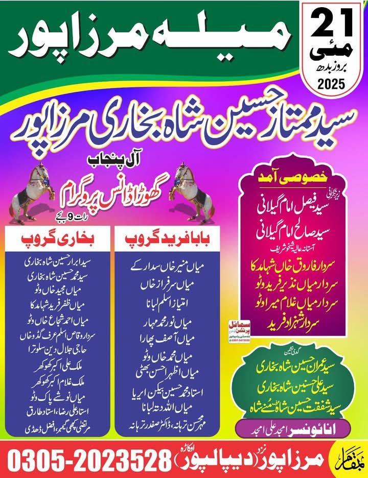 m-awais-arain