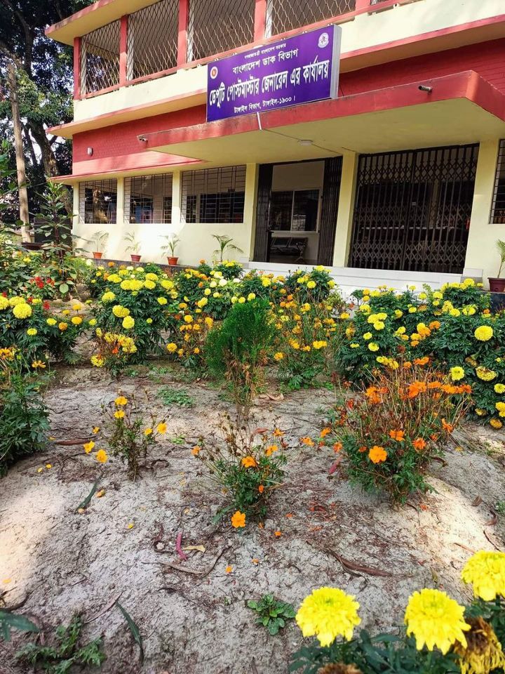 Tangail Postal Division | Tangail