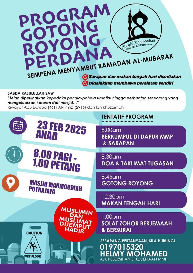Masjid - PROGRAM GOTONG ROYONG PERDANA MASJID MAHMOODIAH 📅 23 FEBRUARI ...