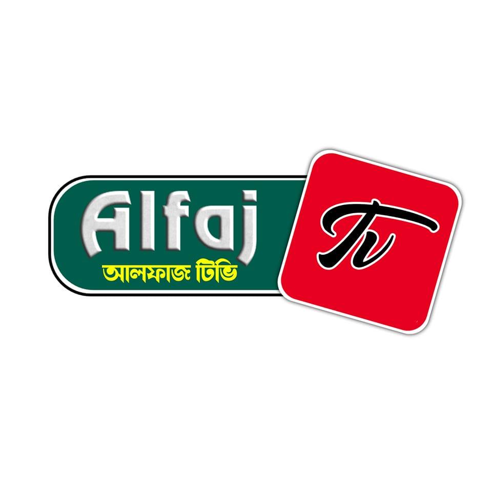 Alfaj TV - আলফাজ টিভি