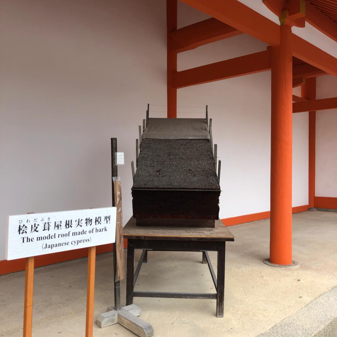 京都御所の紫宸殿や清涼殿の屋根は檜皮葺です。 檜皮葺(ひわだぶき)と
