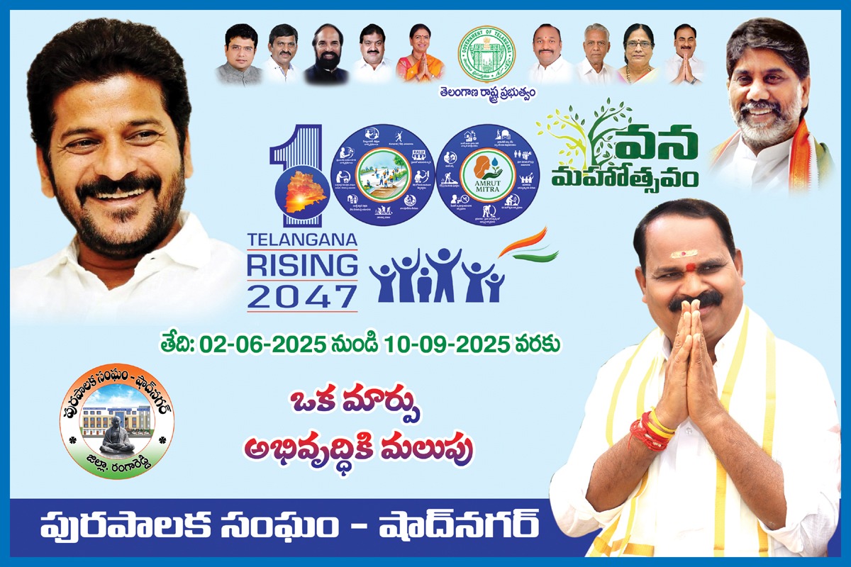 Kadire Shekar Reddy added a new photo. - Kadire Shekar Reddy