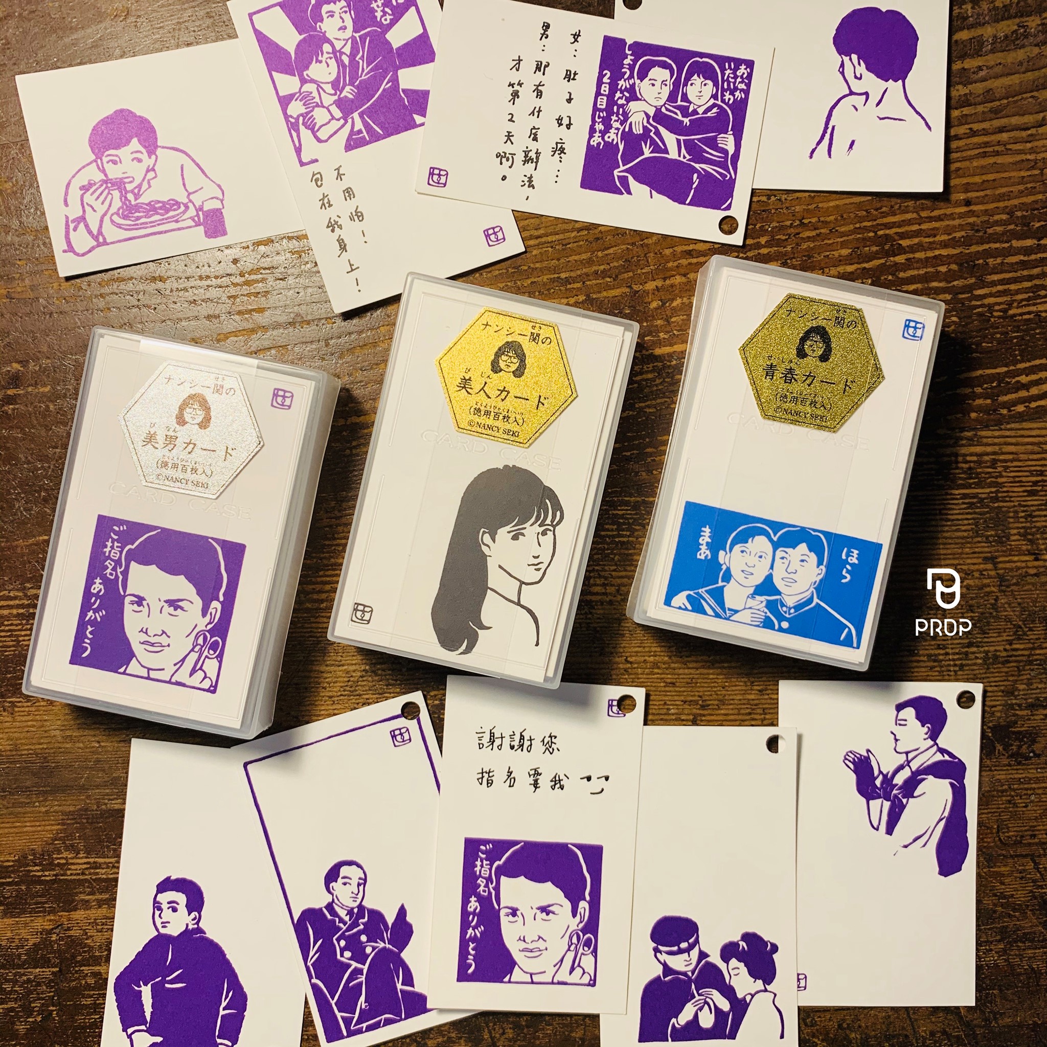 菩品prop - 🔥🔥🔥 #再入荷 倉敷意匠美男、美女、青春卡一次補貨囉！！！ -﻿ 菩品全新官網在這裡👇👇👇﻿...