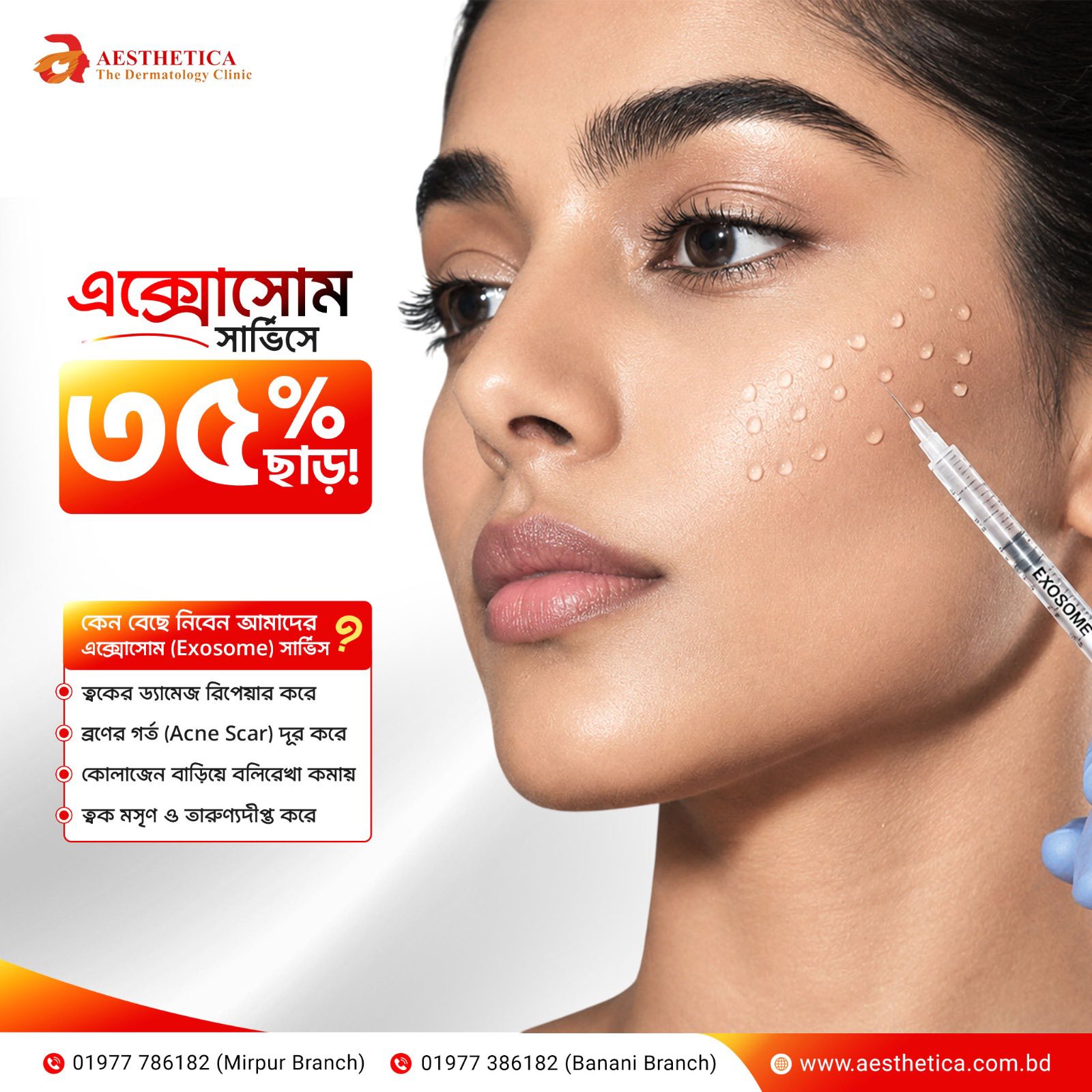 get 25-35% Discount for last few days!!! Facial and Lassr 30% injection-peeling 25% Exosome- Glutathione 35%