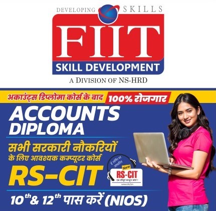 FIIT Computer Education | Jaipura
