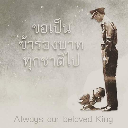 ฤาชัย มะอาจเลิศ