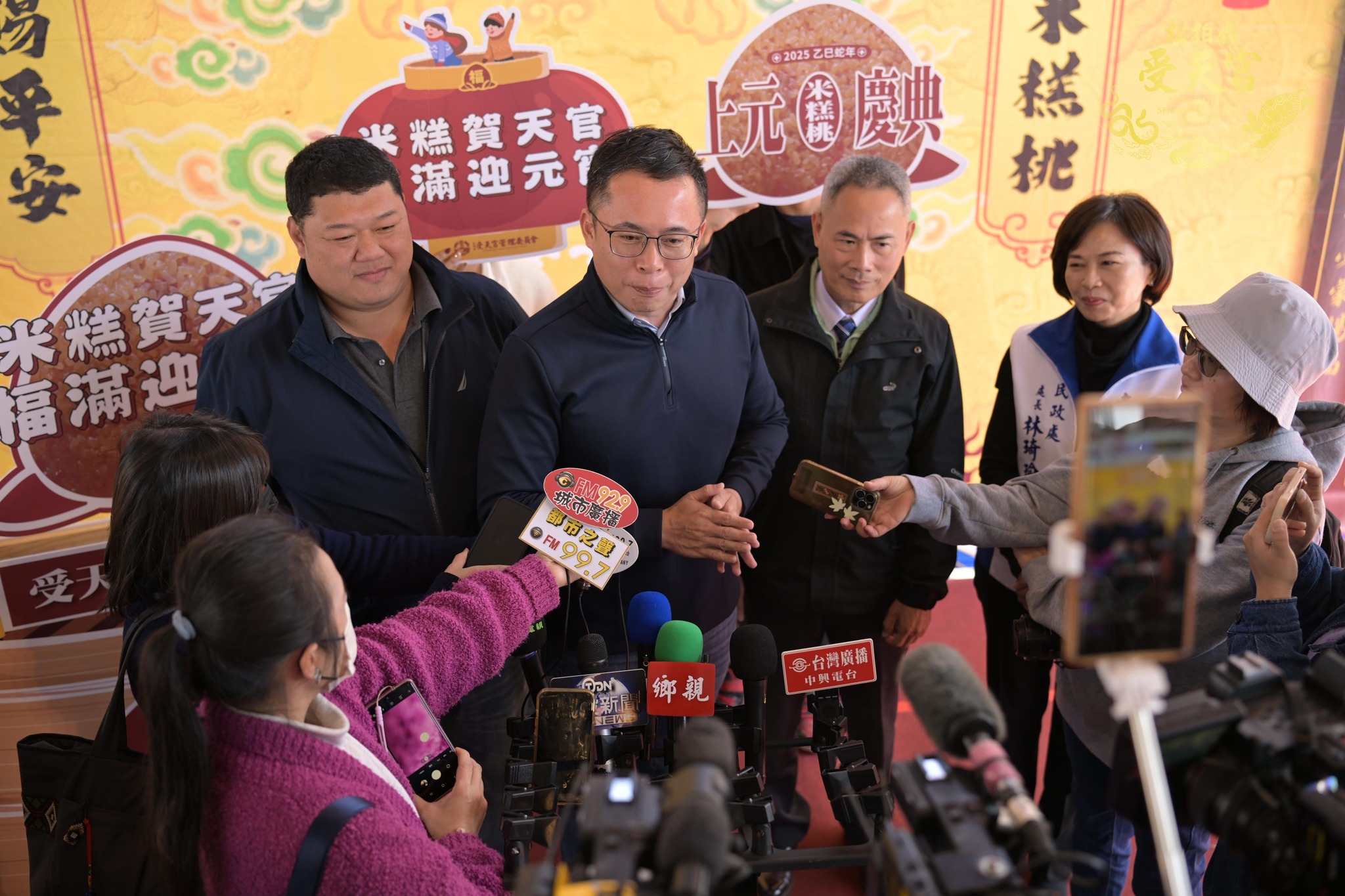 松柏嶺受天宮 - 今天是上元米糕桃的記者會，今年特別以「米糕賀天官 福滿迎元宵」為主題，象徵傳承並弘揚天官大帝「賜福人間、祈願平安」的精神 ...