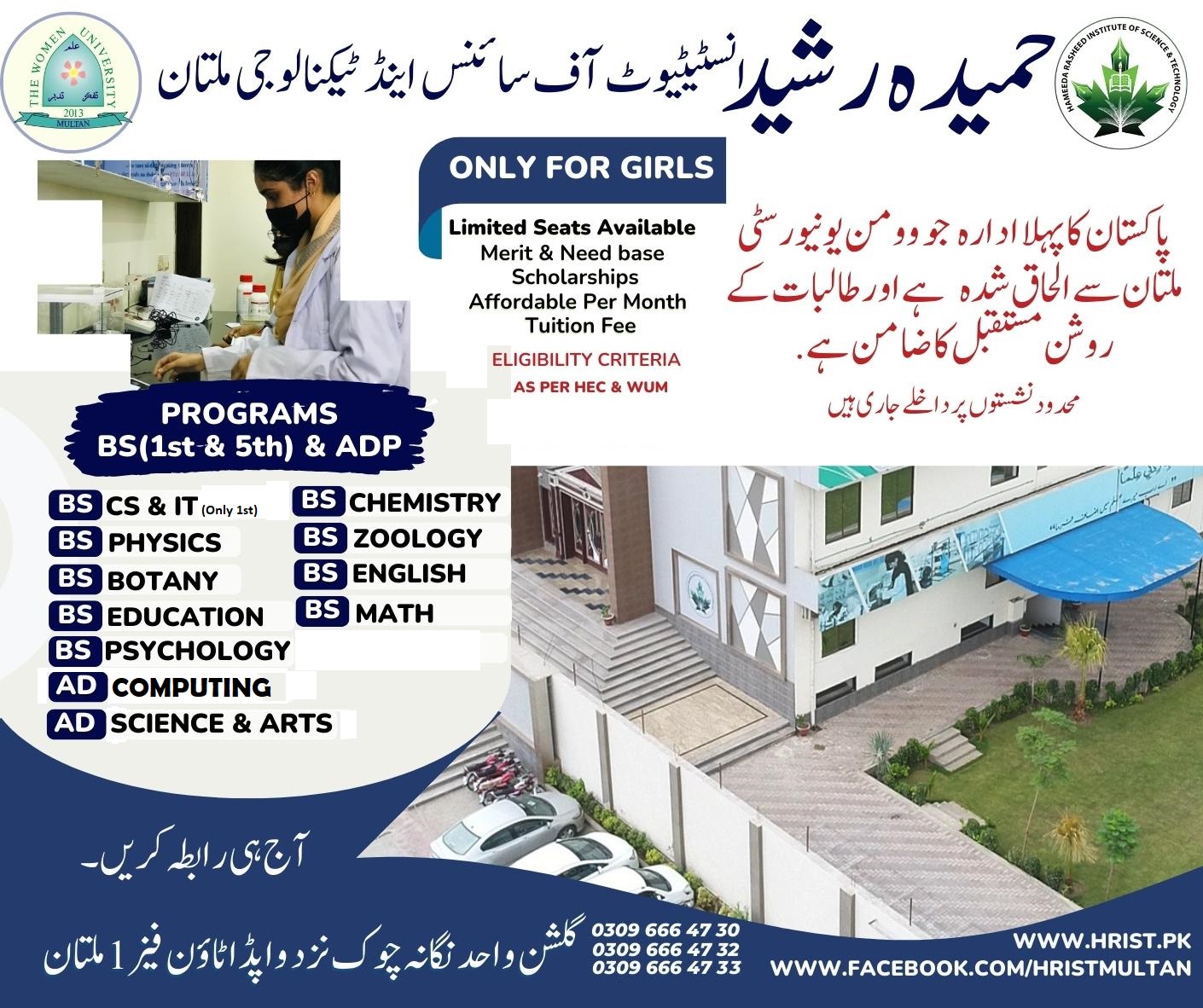 Hameeda - 𝐁𝐒 & 𝐀𝐃𝐏 𝐀𝐝𝐦𝐢𝐬𝐬𝐢𝐨𝐧𝐬 𝐎𝐩𝐞𝐧 (1st & 5th Semester) BS Computer ...