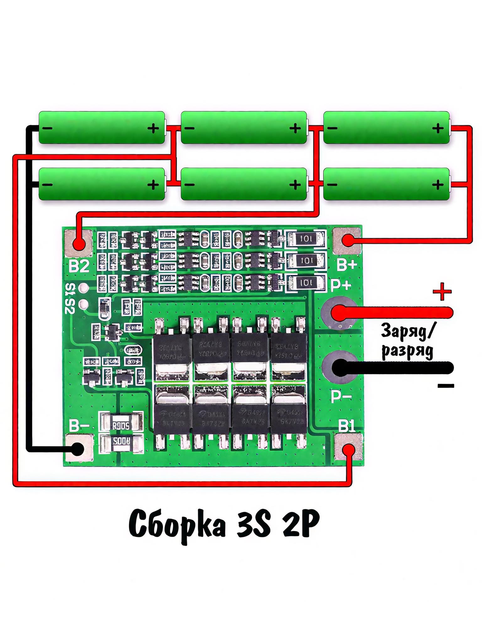 electronics idea bd | The image displays a wiring diagram for a 3S2P (3 ...