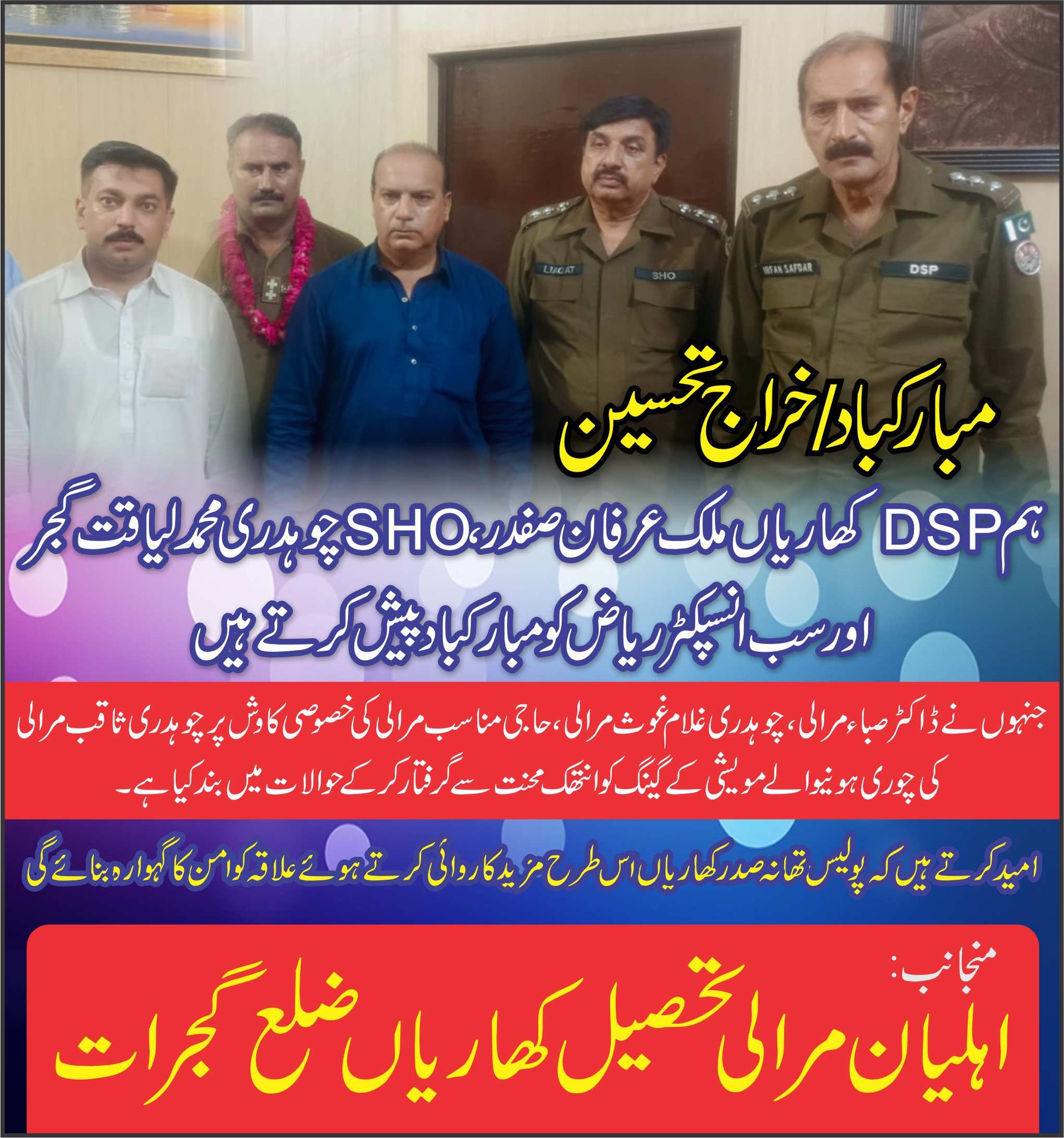 Awaz e Gujrat آوازِ گُجرات