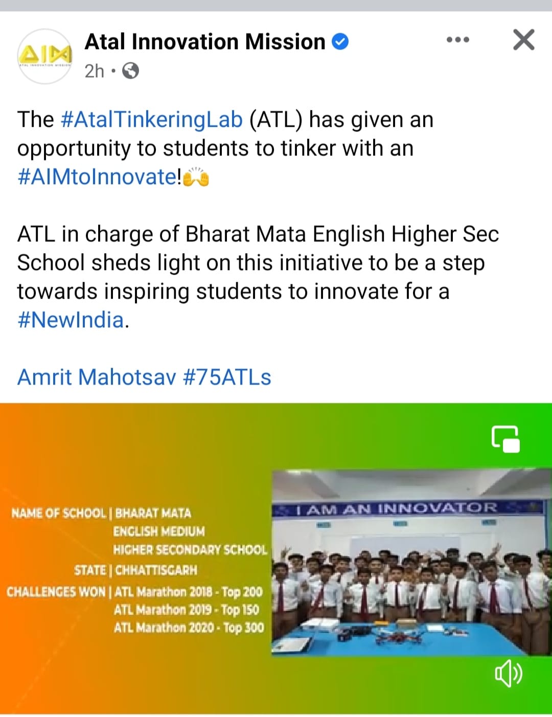 Atal Innovation Mission NITI Aayog #AtalTinkeringLab # ...
