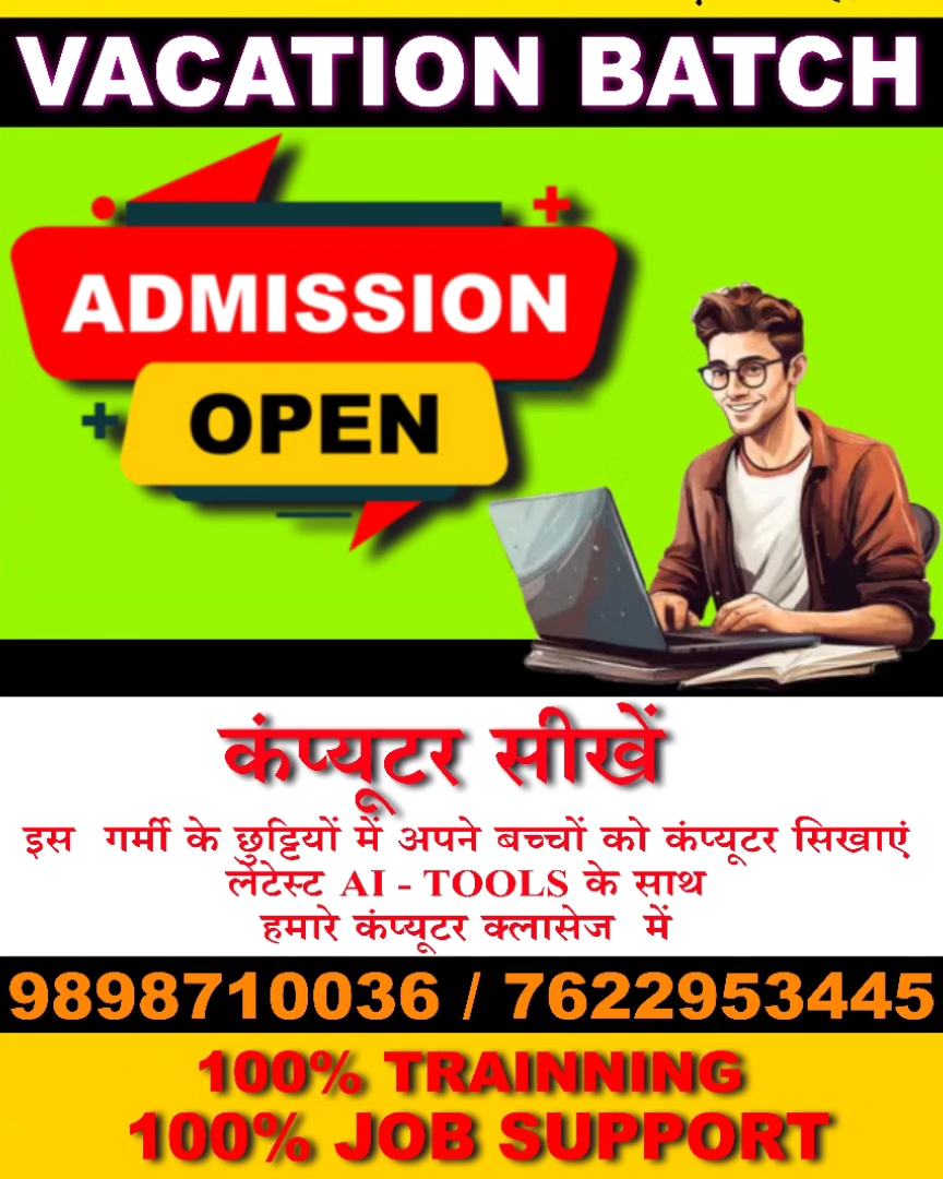 DS computer and coaching classes