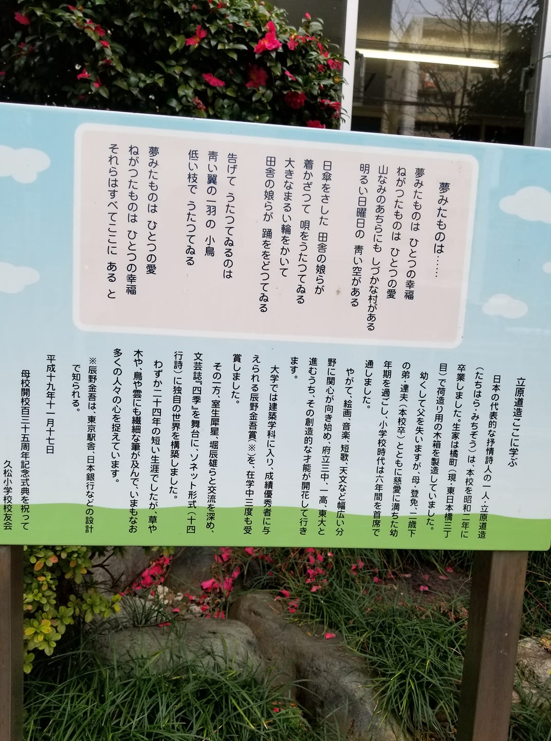 アンサンブル フェリーチェ 投稿 Facebook