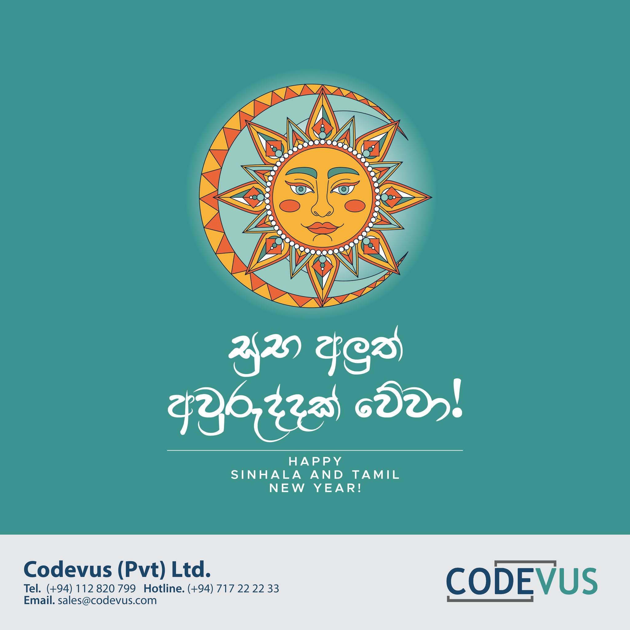 Codevus | Nugegoda