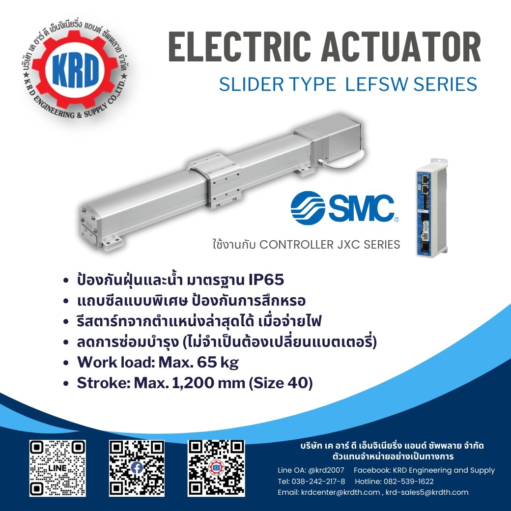 Electric Actuator รุ่น LEFSW... - KRD Engineering and Supply