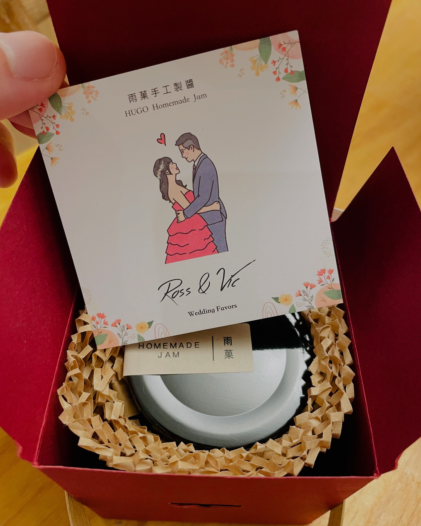 雨菓手工製醬 HUGO Homemade Jam