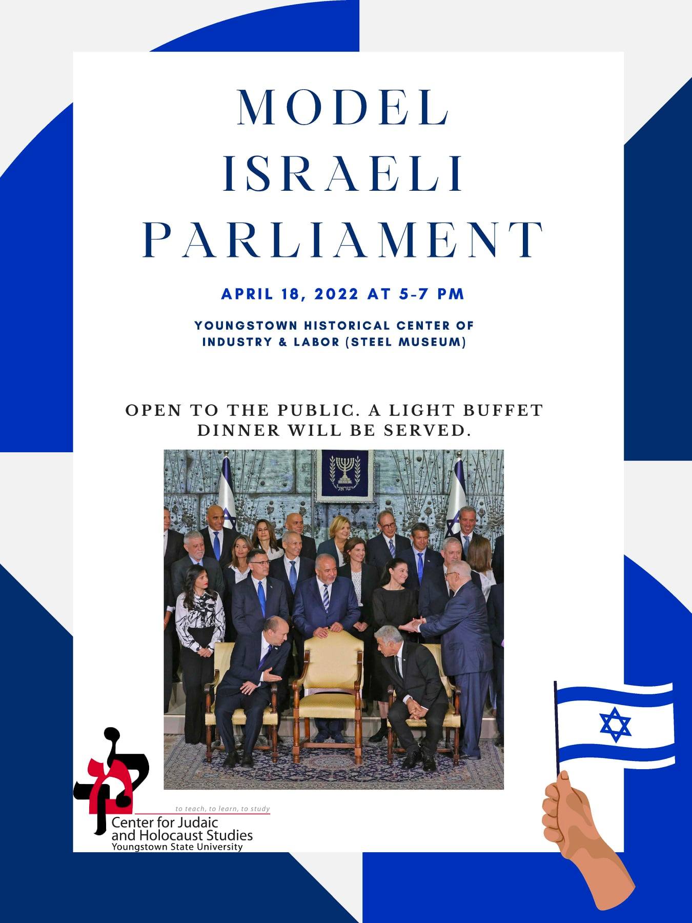 YSU Center for Judaic and Holocaust Studies | Facebook
