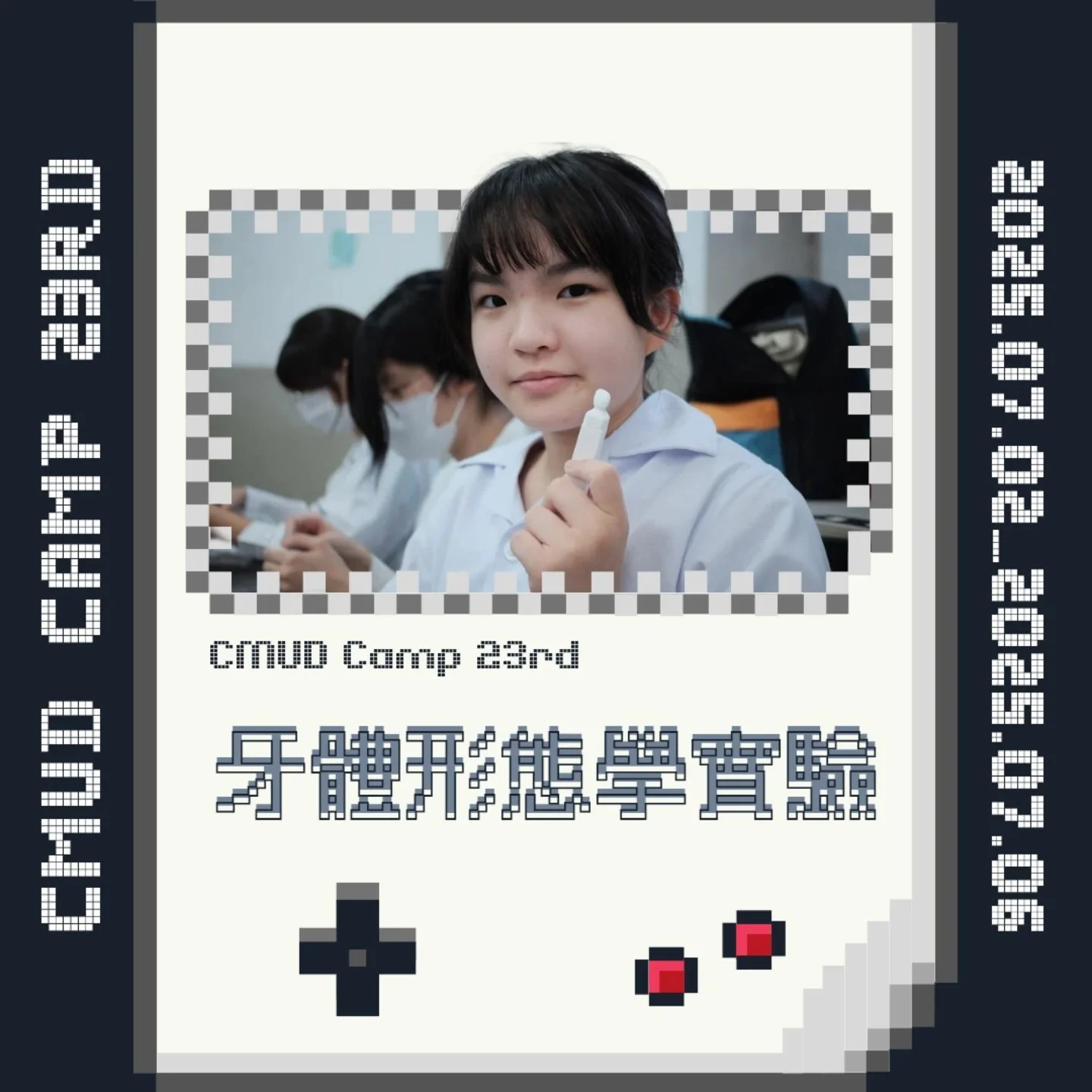 中國牙醫營 - 《課程介紹 ：牙體形態學實驗》 牙體形態學實驗：探索齒間微妙之美 牙齒，作為人體最堅硬的組織之一，不僅承載著咀嚼與發音功能，更 ...