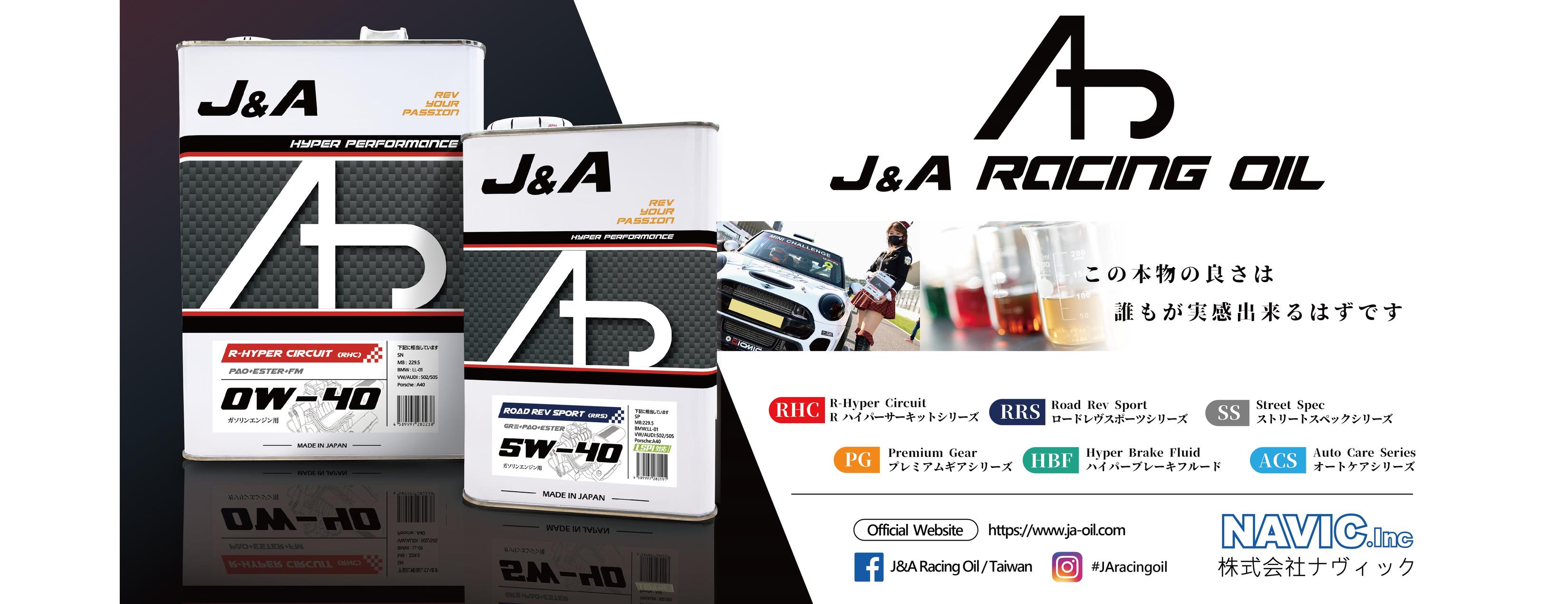 J&A Racing Oil / Southern... - J&A Racing Oil / Southern