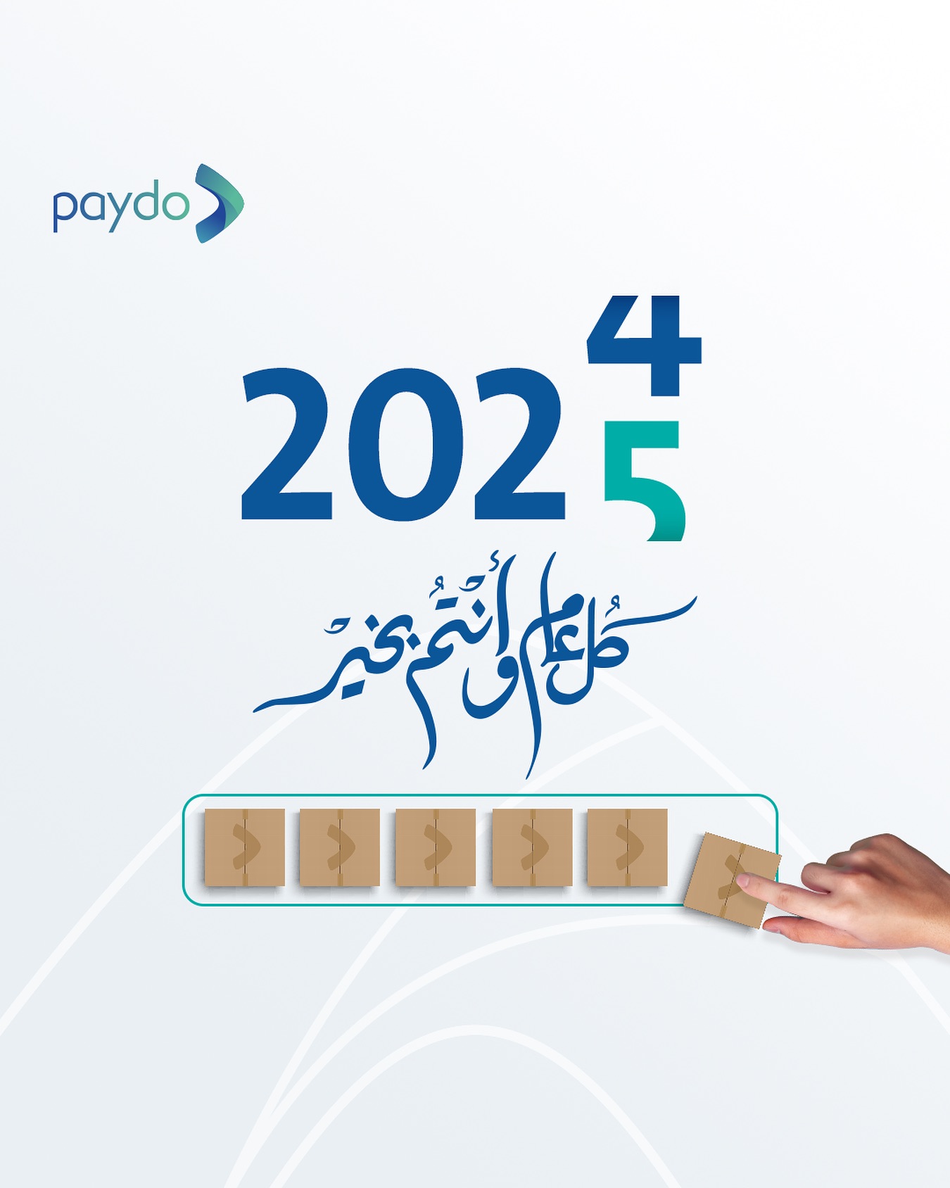 Paydo | Kuwait City