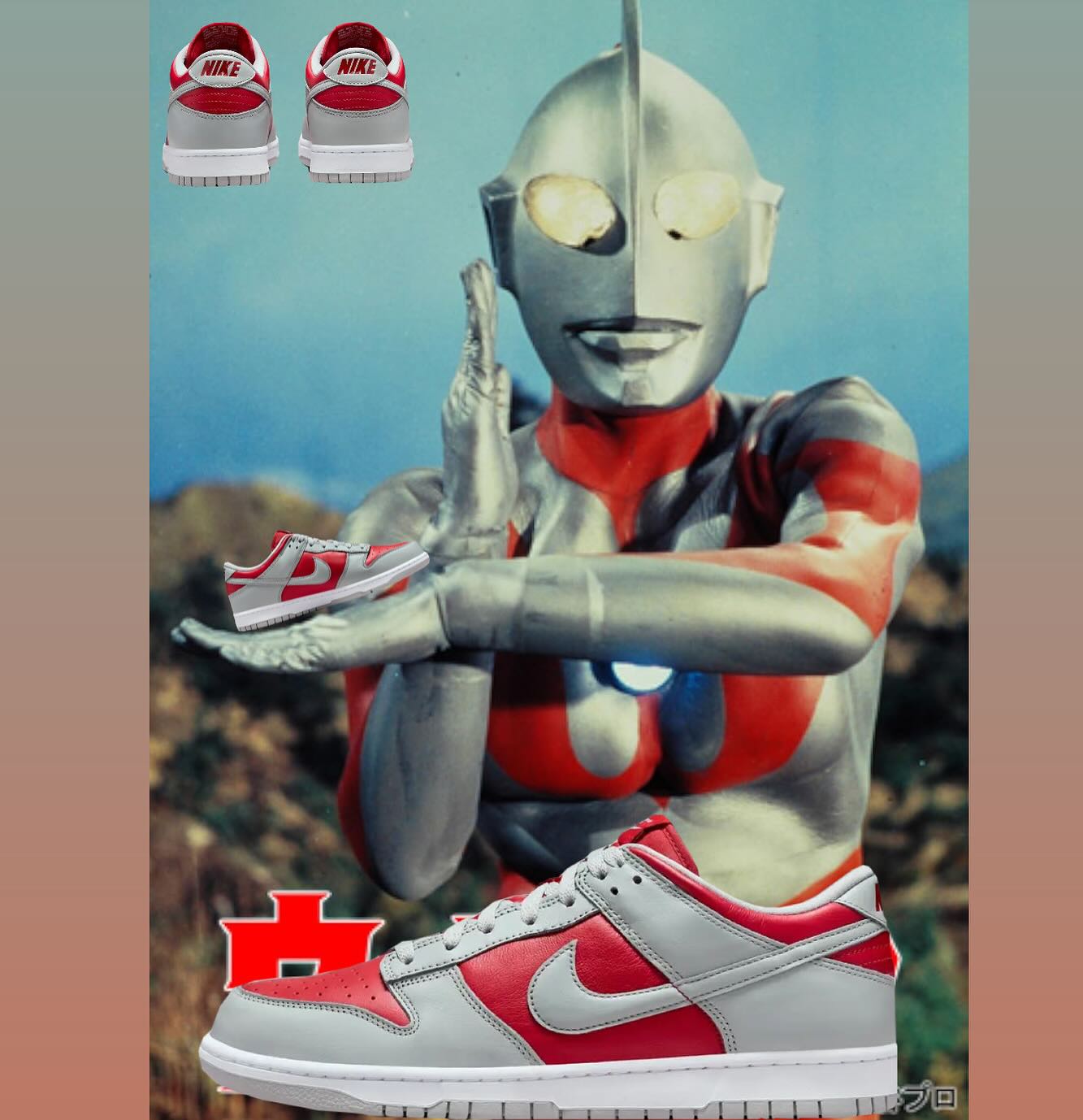 Nike Dunk Low The Meteor Man concept design