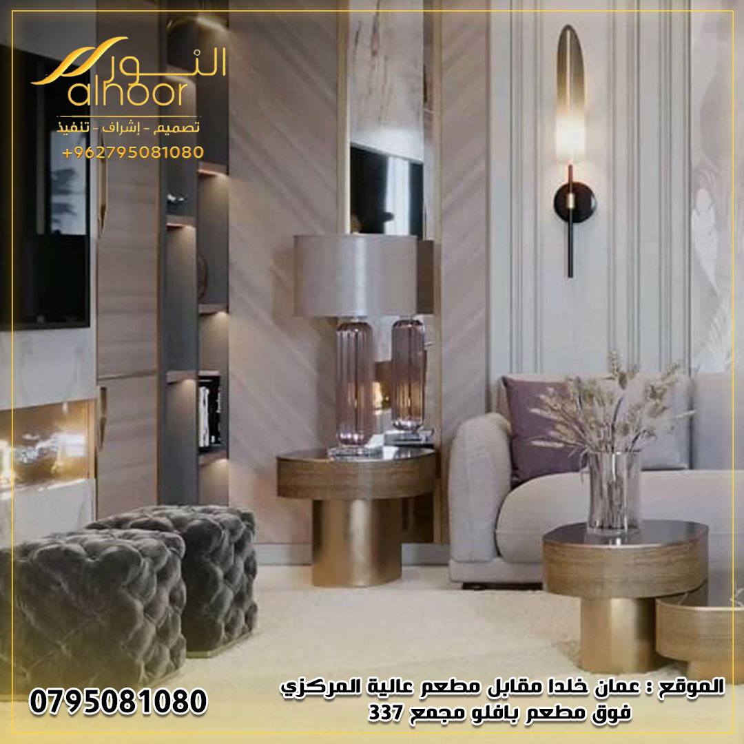 ‎شركة النور للديكور -... - شركة النور للديكور - Alnoor Decor