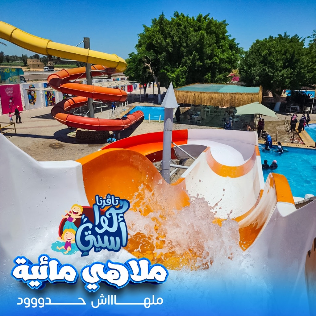 taverna-aqua-city-facebook