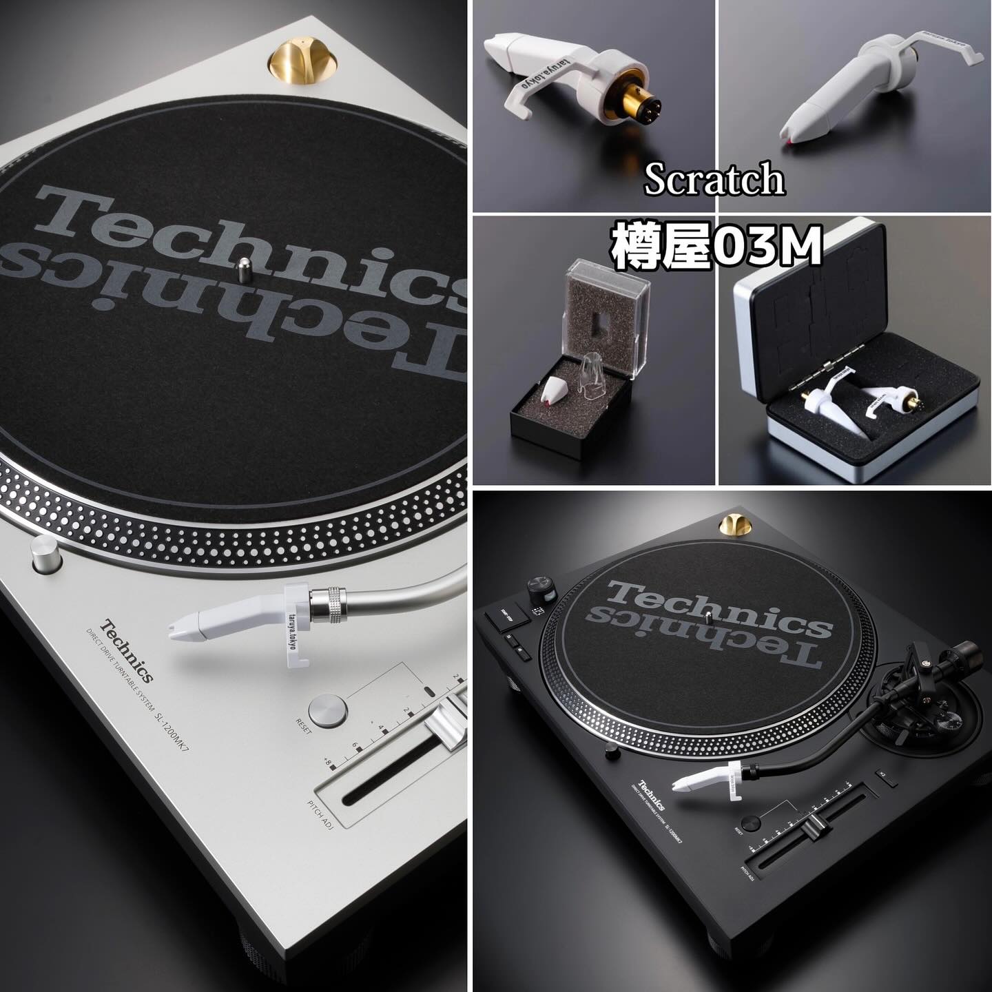 Technics ターンテーブル 2台・樽屋針/08M黒針×2本 セット売り （樽屋 