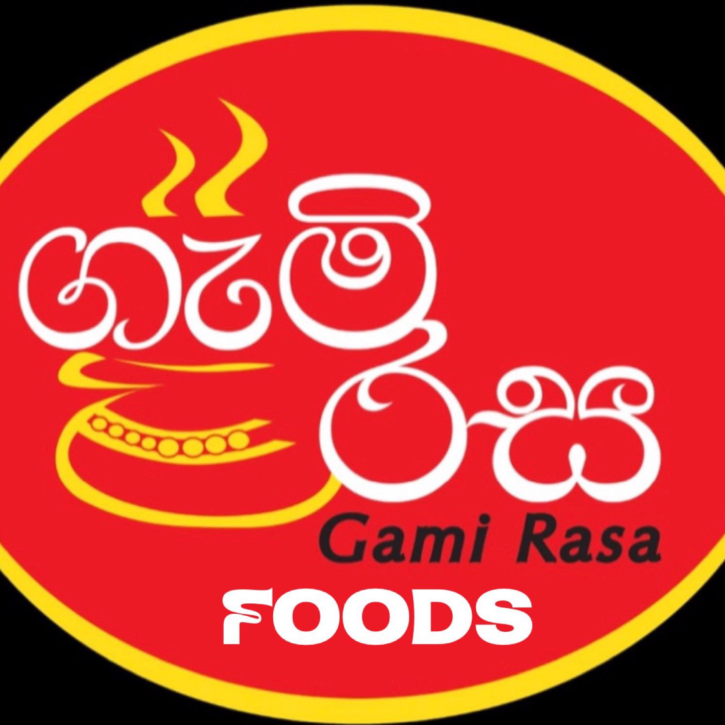 ගැමි රස අවන්හල-Gami... - ගැමි රස අවන්හල-Gami Rasa Restaurant