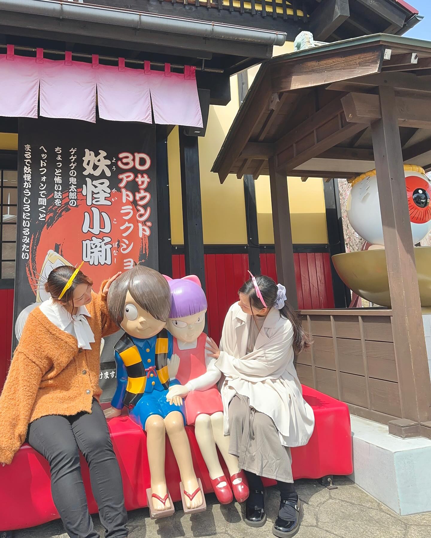大人気の妖怪 ゲゲゲの鬼太郎に会える🤩 第二入園口から行くと一番近い