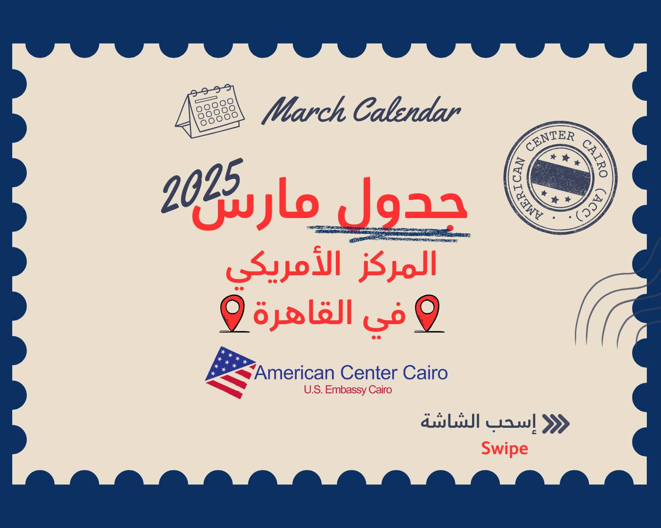 U.S. Embassy Cairo | Cairo