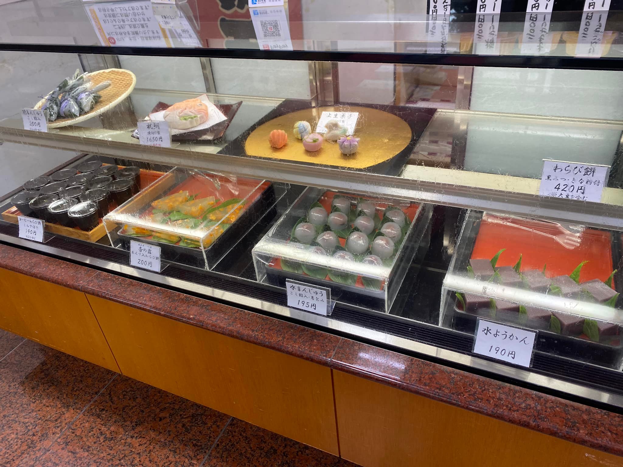 玉川屋 目黒 駅前 店