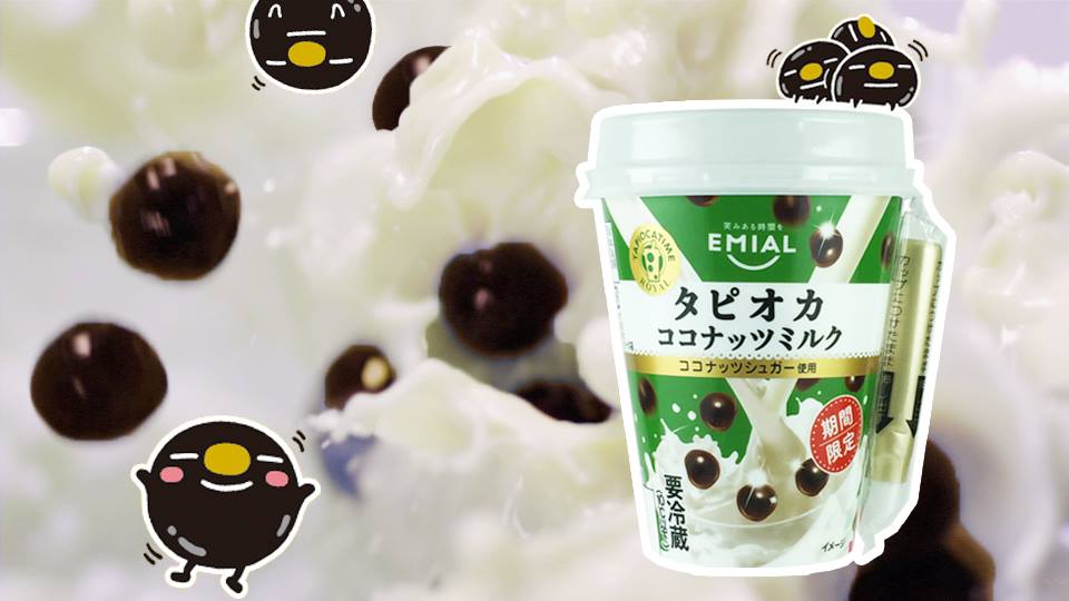 安曇野食品工房 - 【新商品 TAPIOCA TIME タピオカココナッツミルクのご紹介】... | Facebook