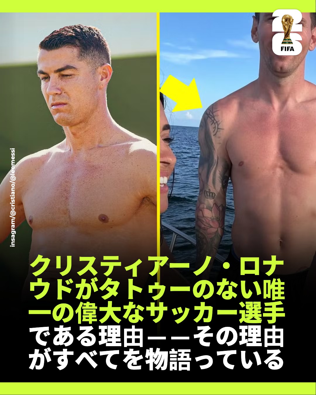 クリロナ タトゥー